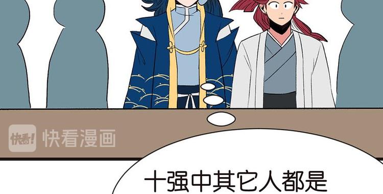 第40章 花，是植物的&middot;&middot;&middot;(1/2)-第40话