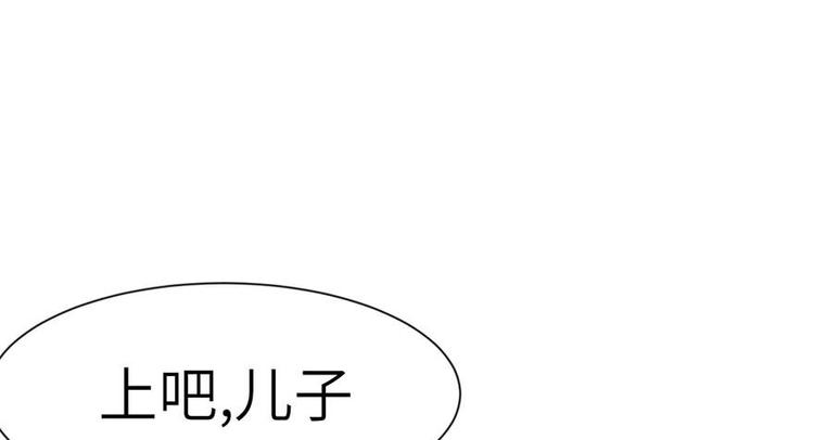 第40章 花，是植物的&middot;&middot;&middot;(1/2)-第40话