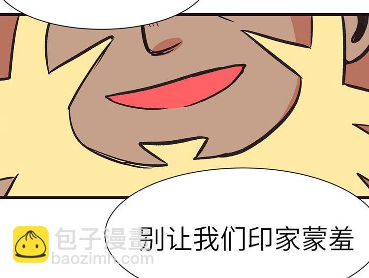第40章 花，是植物的&middot;&middot;&middot;(1/2)-第40话