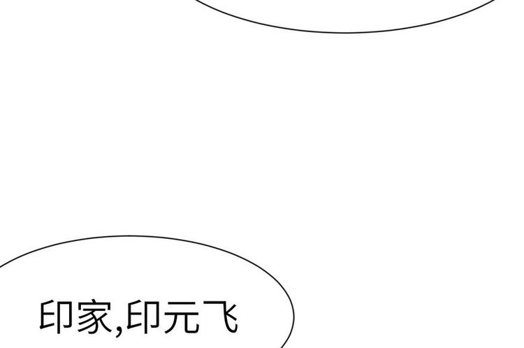 第40章 花，是植物的&middot;&middot;&middot;(1/2)-第40话