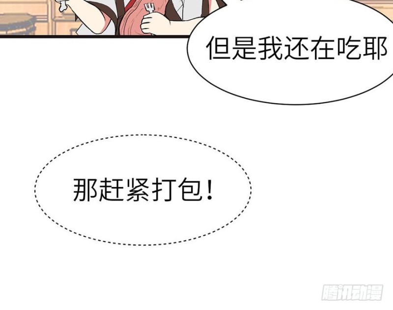 第42章 没有人能改变过去(1/2)-第42话