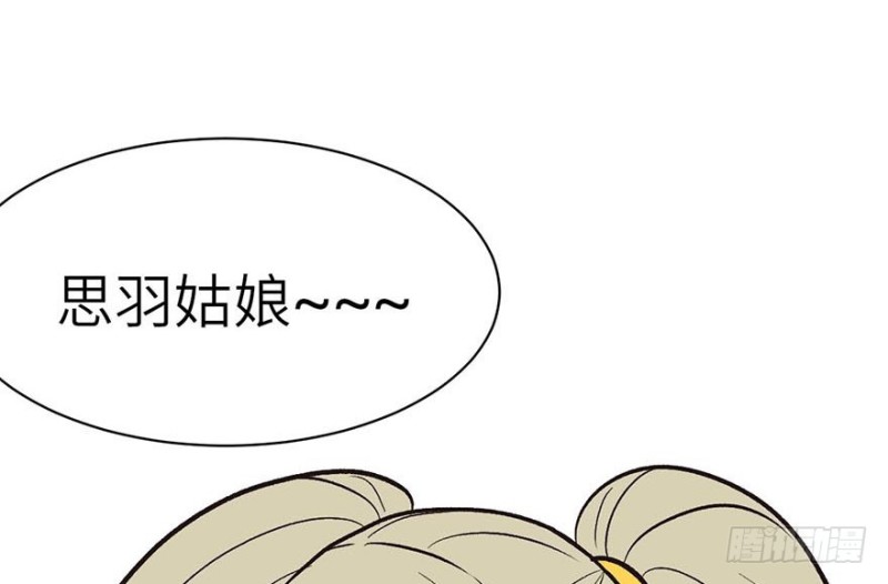 第42章 没有人能改变过去(1/2)-第42话