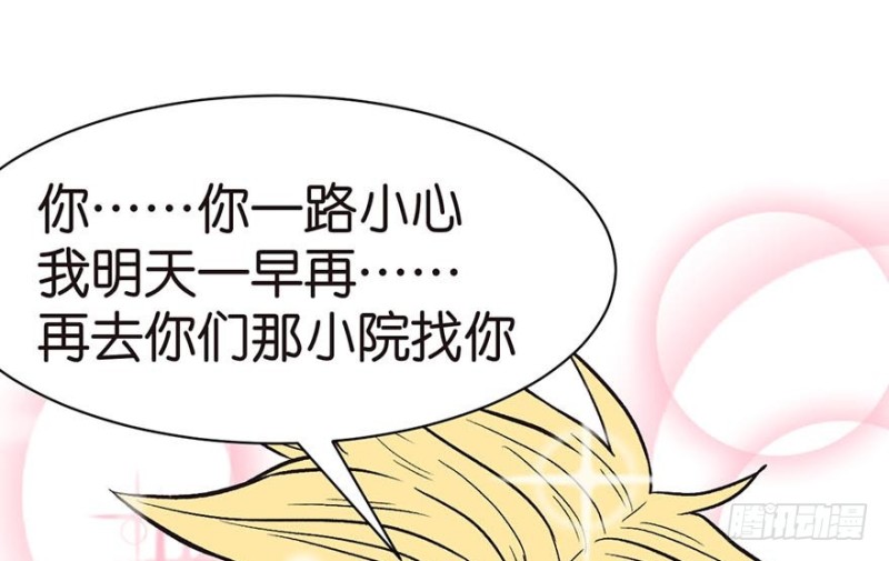 第42章 没有人能改变过去(1/2)-第42话