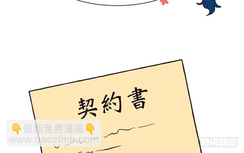 第42章 没有人能改变过去(1/2)-第42话
