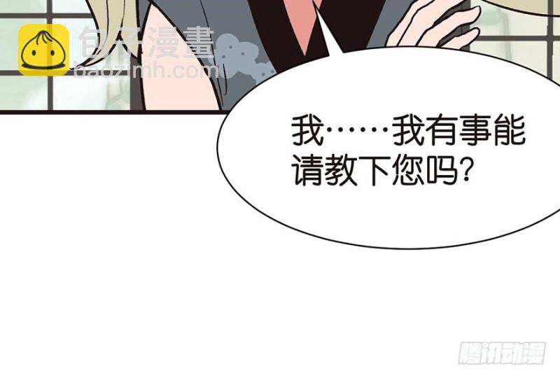 第42章 没有人能改变过去(1/2)-第42话