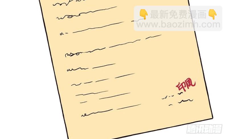 第42章 没有人能改变过去(1/2)-第42话