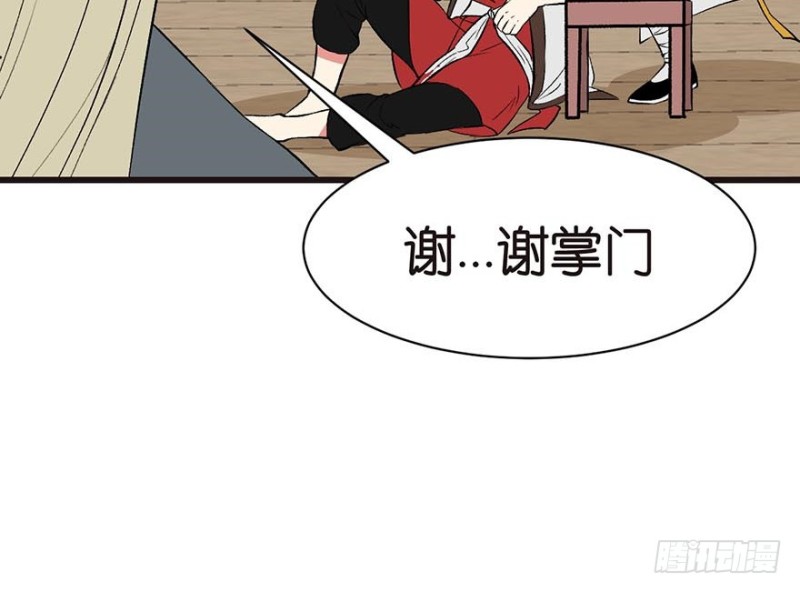 第42章 没有人能改变过去(1/2)-第42话
