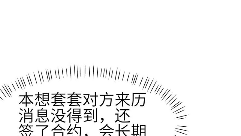 第42章 没有人能改变过去(1/2)-第42话