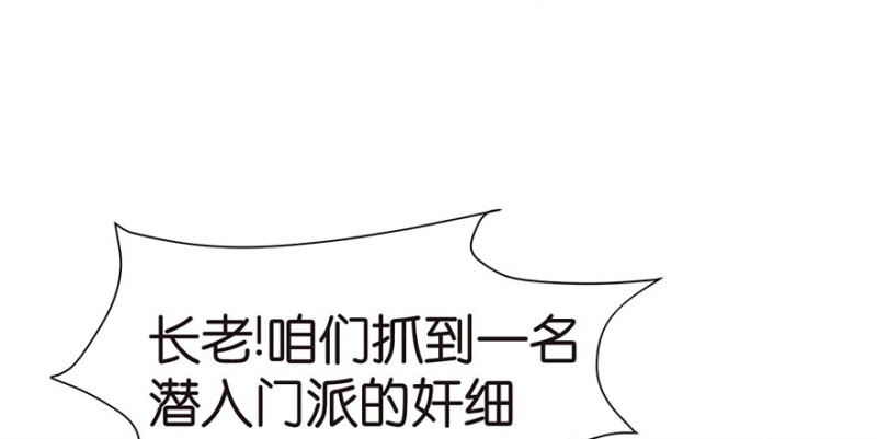 第44章 追魂楼找上门来了(1/3)-第44话