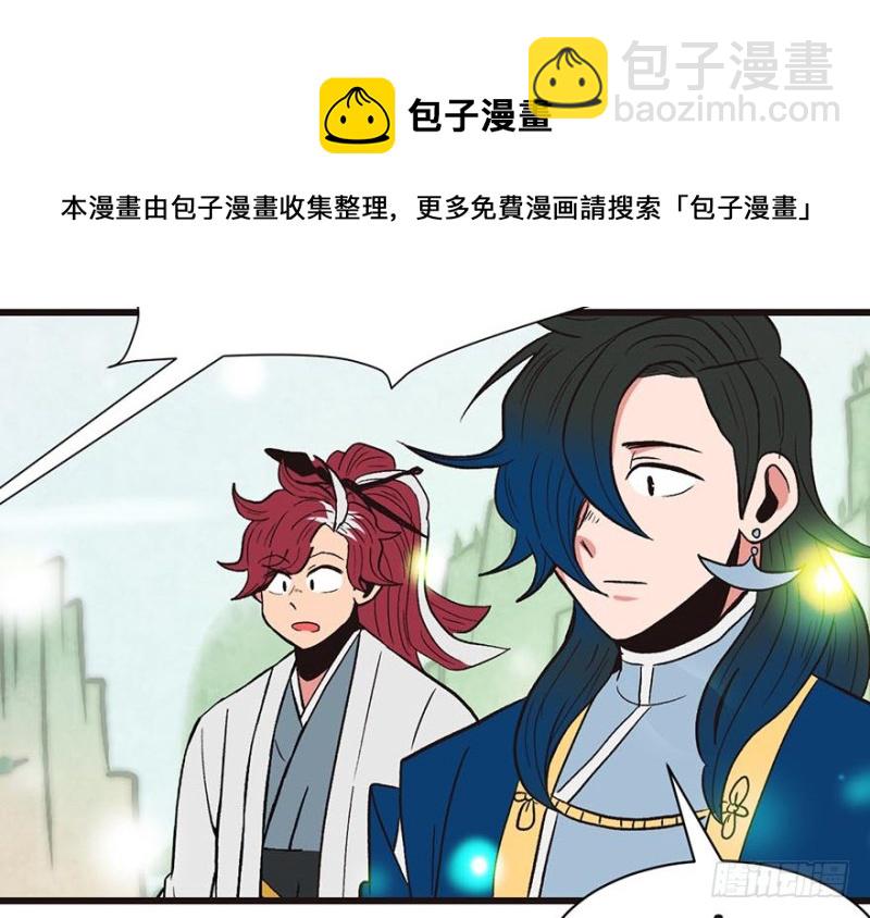 第44章 追魂楼找上门来了(1/3)-第44话
