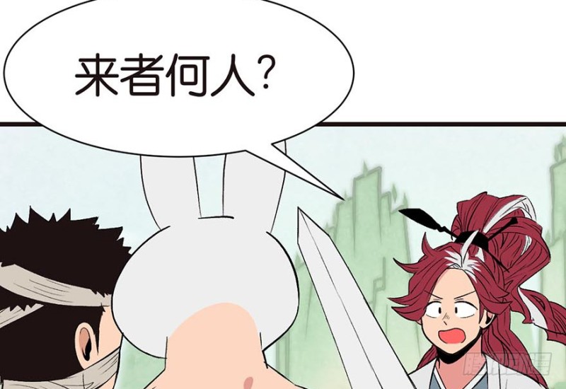 第44章 追魂楼找上门来了(1/3)-第44话