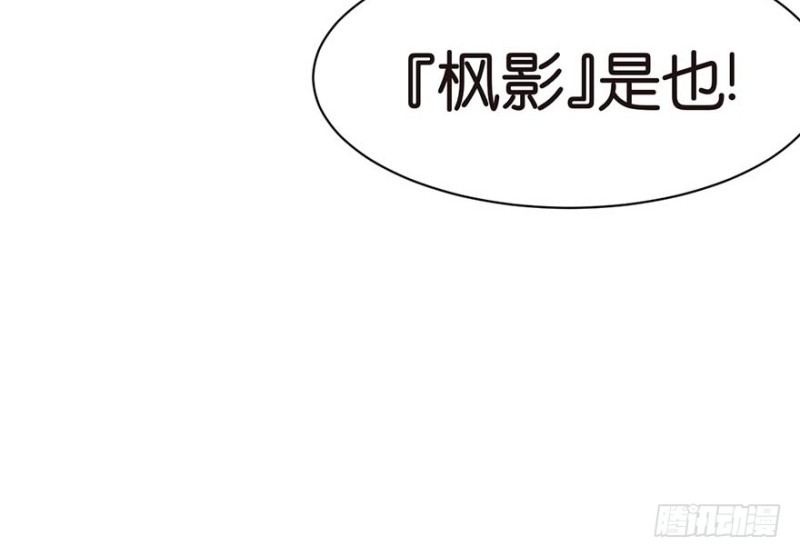 第44章 追魂楼找上门来了(1/3)-第44话