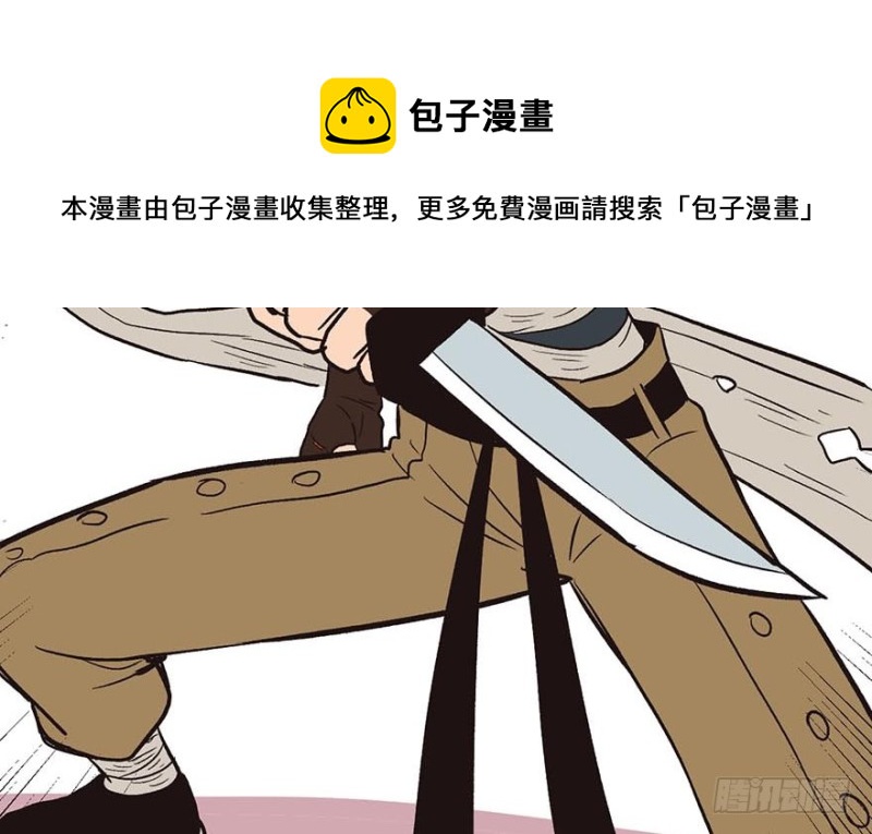 第44章 追魂楼找上门来了(1/3)-第44话
