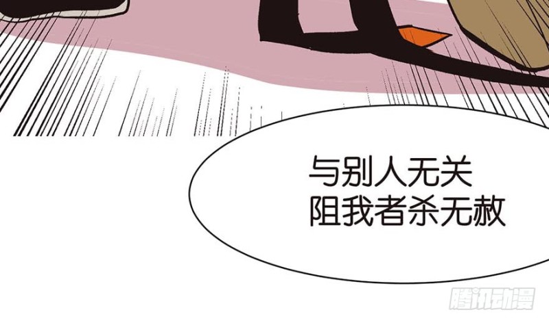 第44章 追魂楼找上门来了(1/3)-第44话