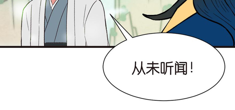 第44章 追魂楼找上门来了(1/3)-第44话