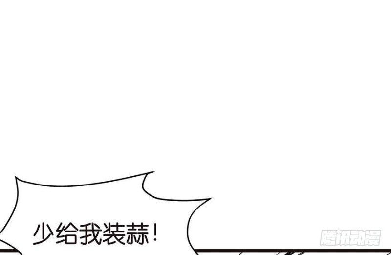 第44章 追魂楼找上门来了(1/3)-第44话