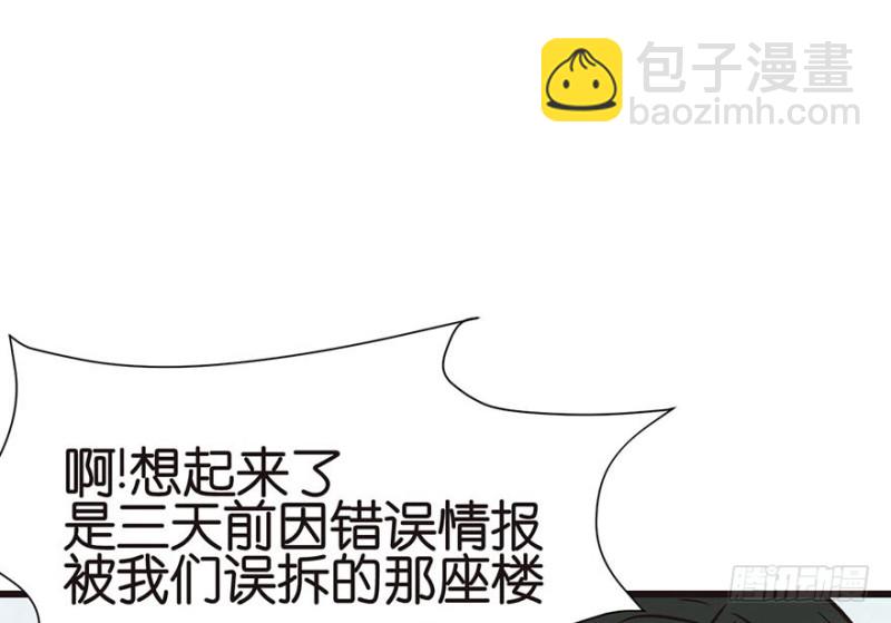 第44章 追魂楼找上门来了(1/3)-第44话