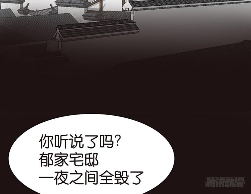 第44章 追魂楼找上门来了(1/3)-第44话