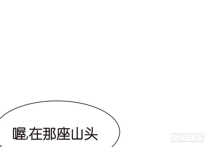 第44章 追魂楼找上门来了(1/3)-第44话