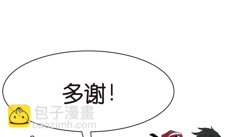 第44章 追魂楼找上门来了(1/3)-第44话