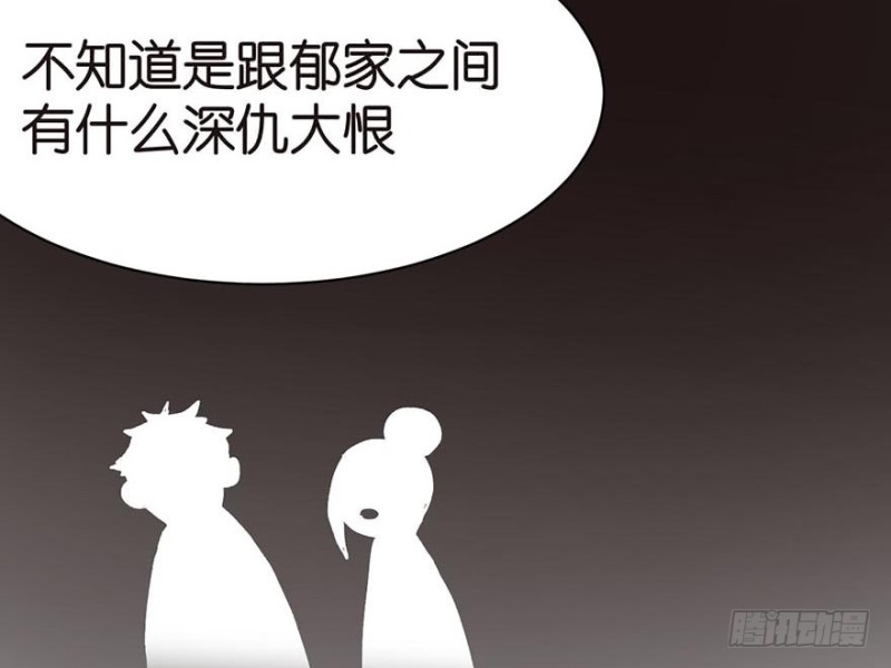 第44章 追魂楼找上门来了(1/3)-第44话
