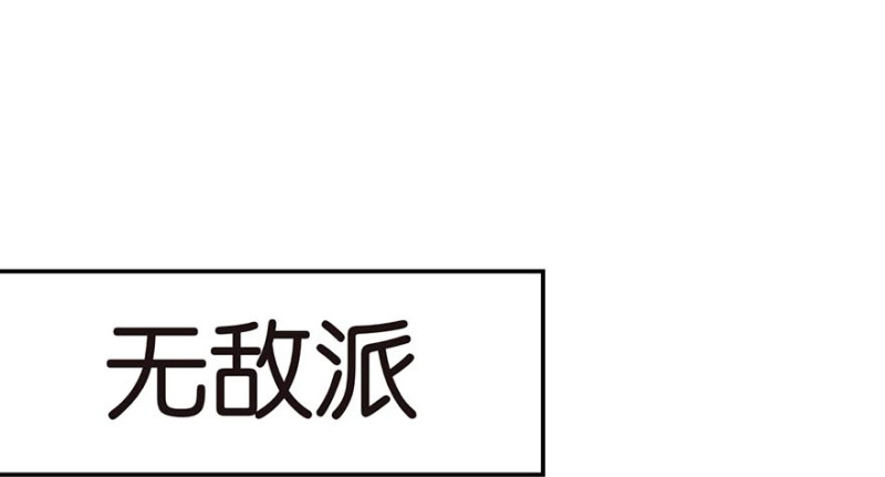 第44章 追魂楼找上门来了(1/3)-第44话