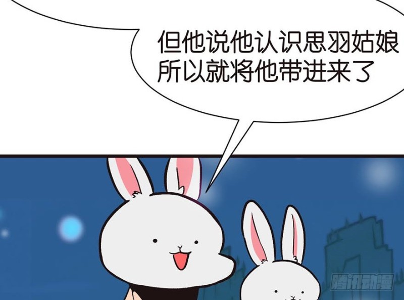 第46章 打扰掌门睡觉后果自负(1/3)-第46话