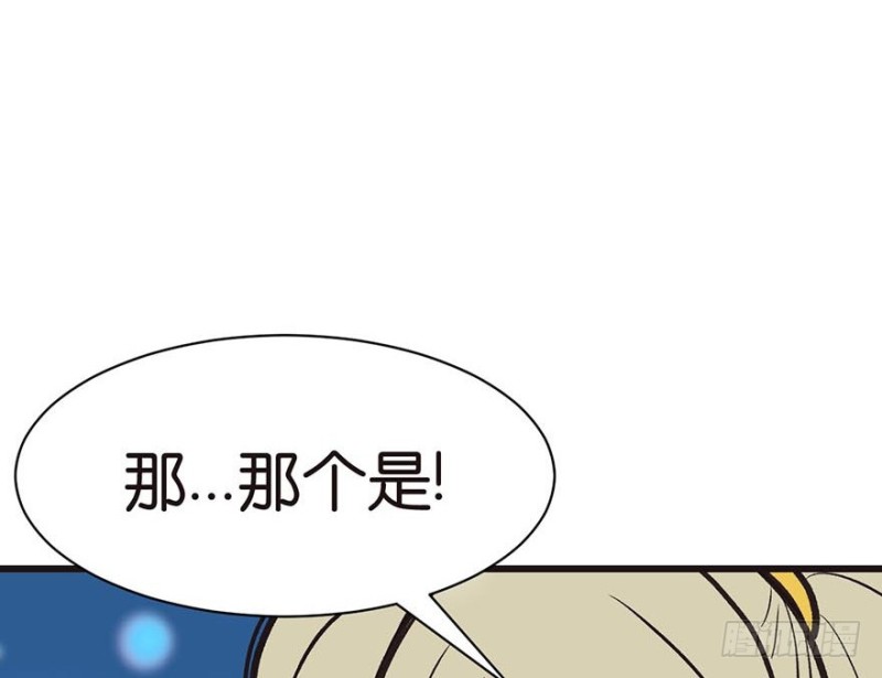第46章 打扰掌门睡觉后果自负(1/3)-第46话