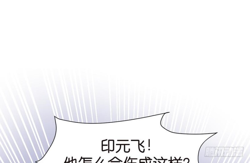 第46章 打扰掌门睡觉后果自负(1/3)-第46话