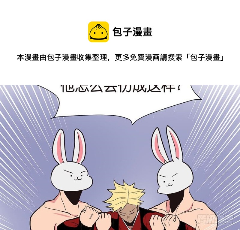第46章 打扰掌门睡觉后果自负(1/3)-第46话