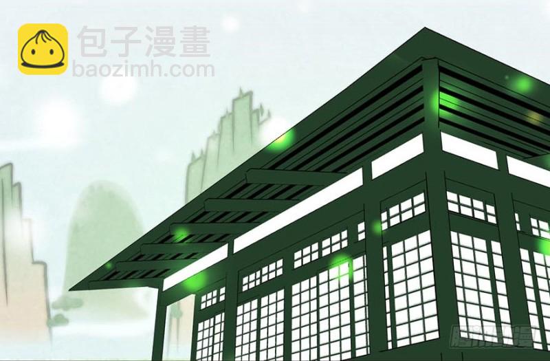 第46章 打扰掌门睡觉后果自负(1/3)-第46话