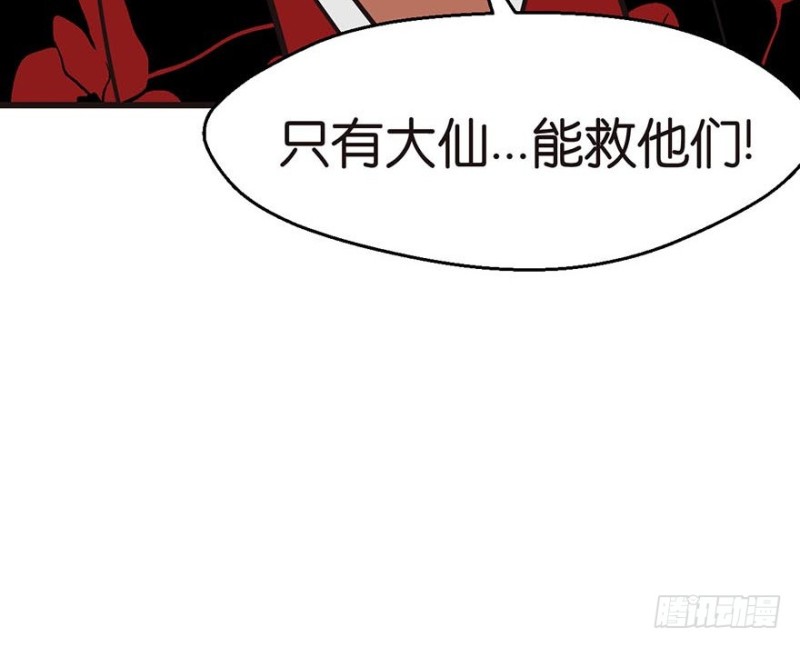 第46章 打扰掌门睡觉后果自负(1/3)-第46话