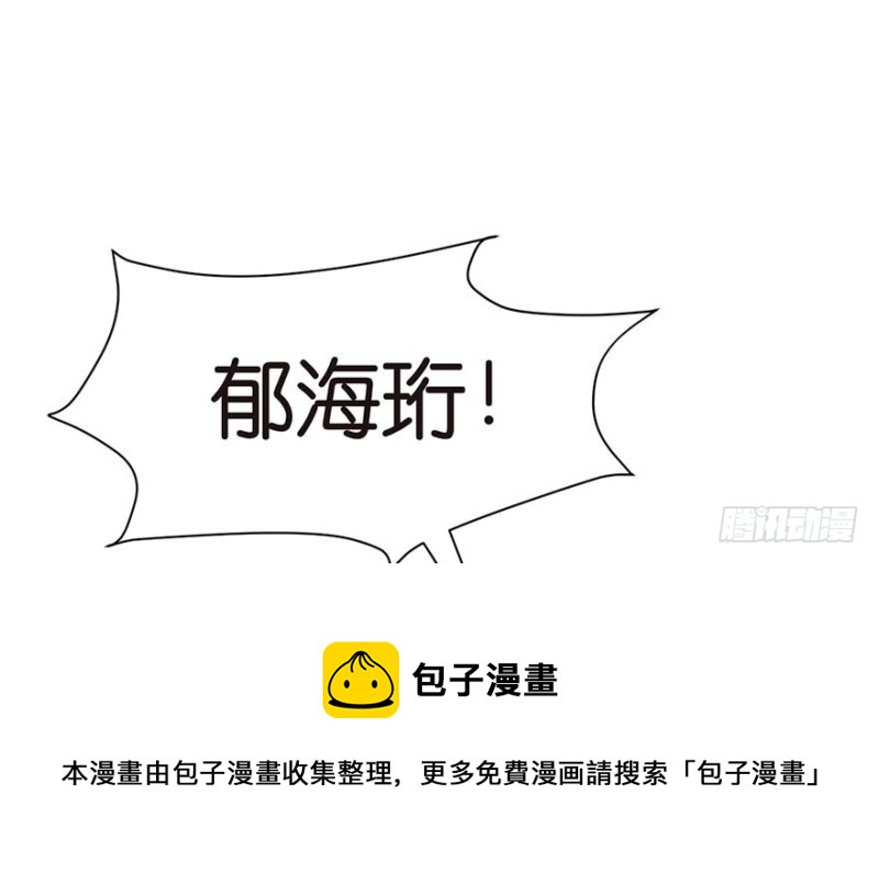 第46章 打扰掌门睡觉后果自负(1/3)-第46话