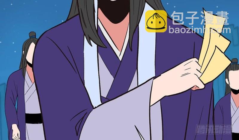 第46章 打扰掌门睡觉后果自负(1/3)-第46话