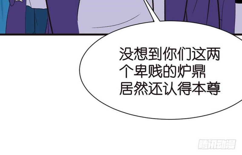 第46章 打扰掌门睡觉后果自负(1/3)-第46话