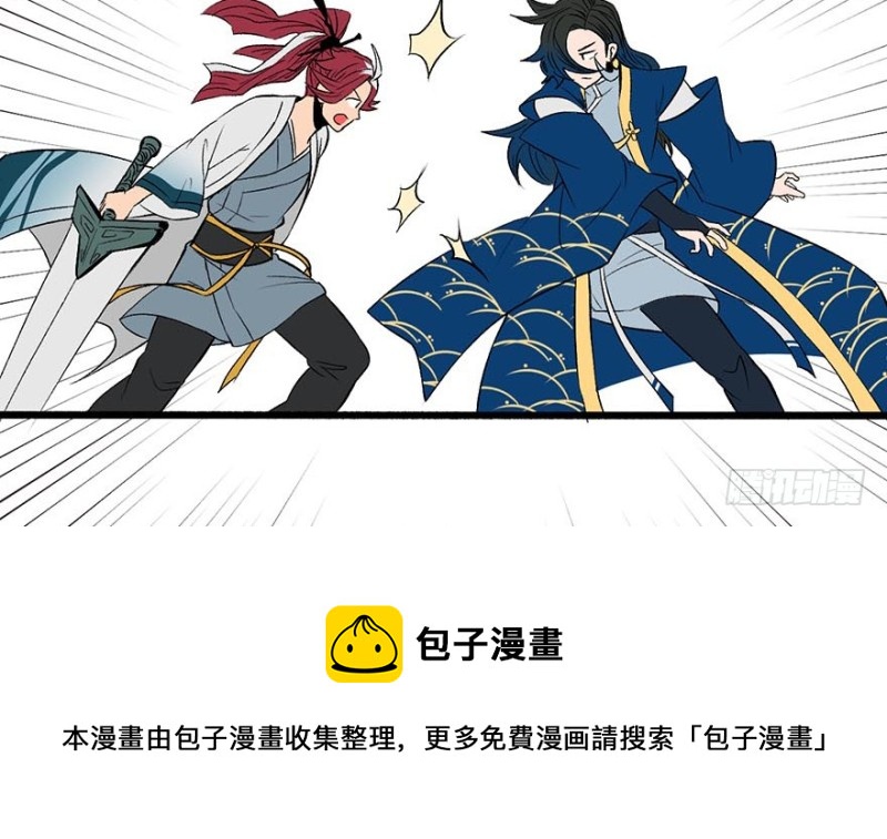 第48章 升仙塔的第二层！(1/3)-第48话