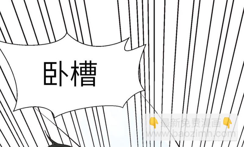 第48章 升仙塔的第二层！(1/3)-第48话