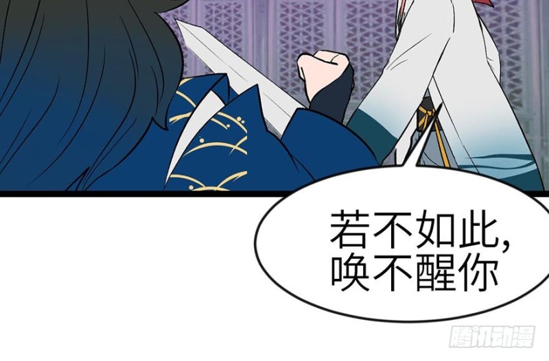 第48章 升仙塔的第二层！(1/3)-第48话