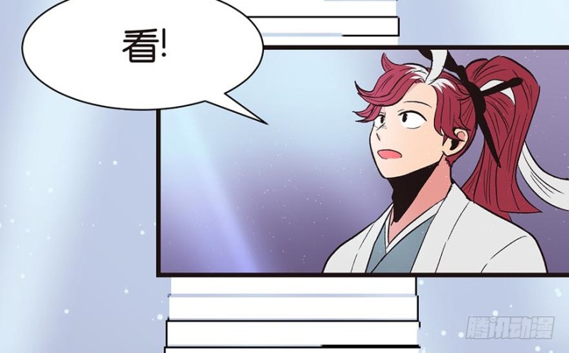第48章 升仙塔的第二层！(1/3)-第48话