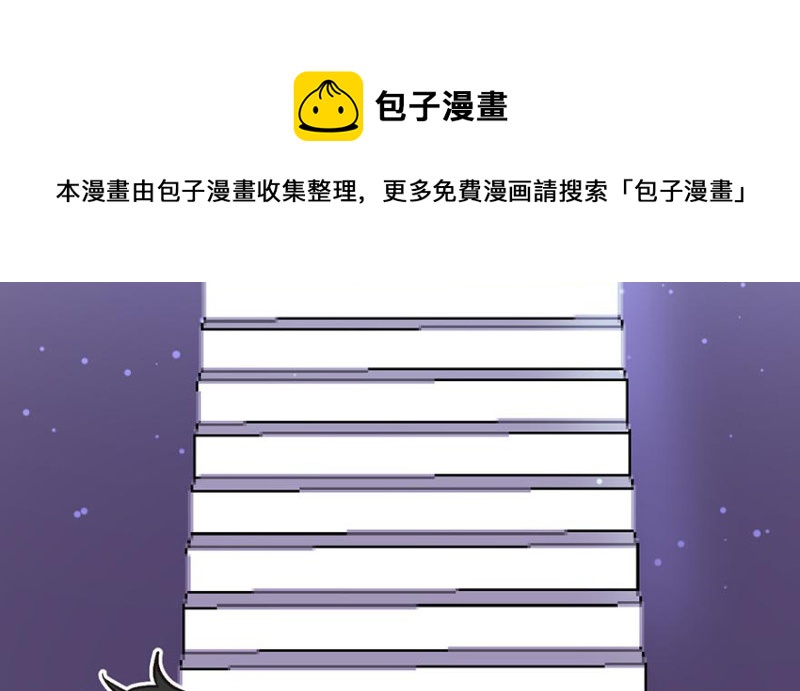 第48章 升仙塔的第二层！(1/3)-第48话
