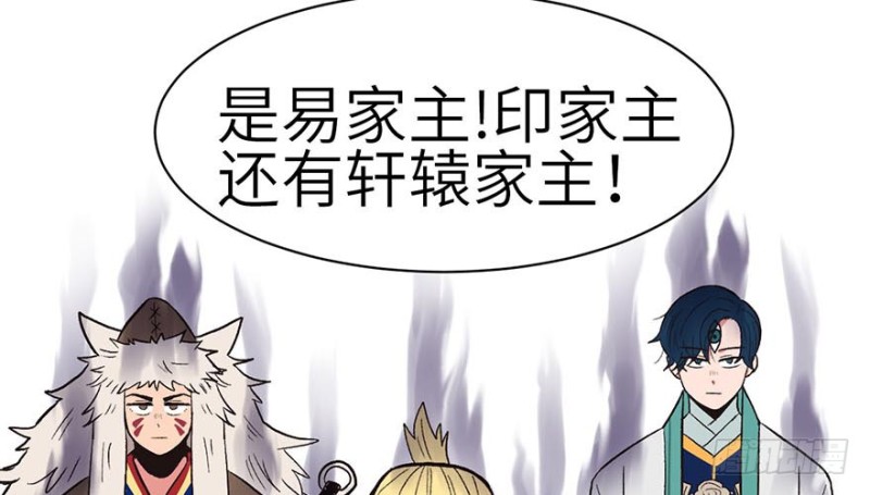 第48章 升仙塔的第二层！(1/3)-第48话
