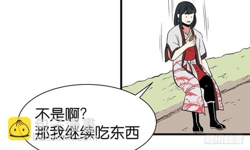 第50章  吃完才能走！(1/3)-第50话