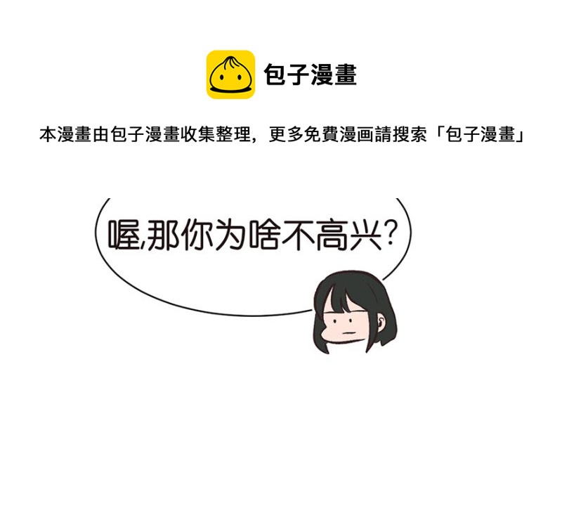 第50章  吃完才能走！(1/3)-第50话