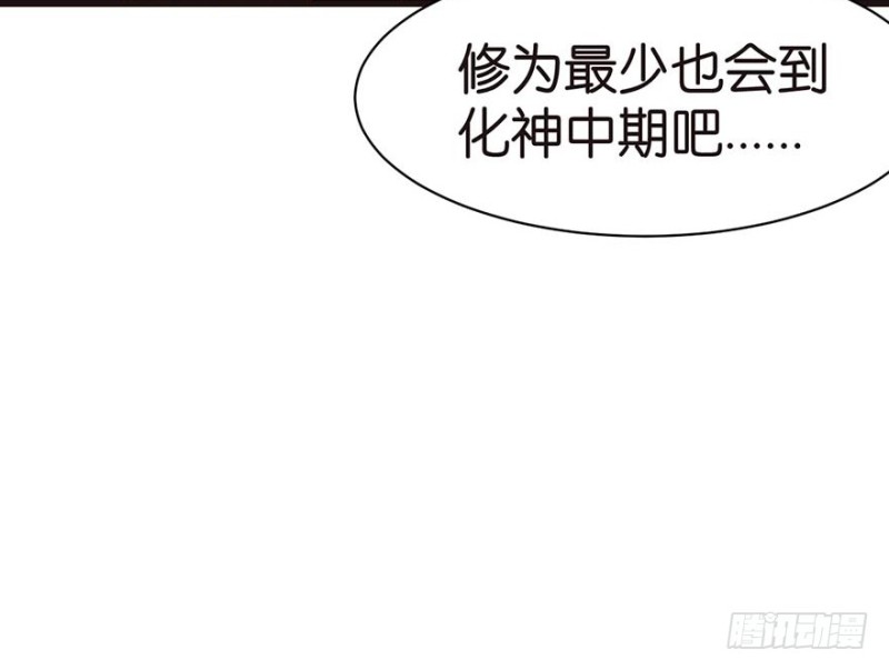 第50章  吃完才能走！(1/3)-第50话