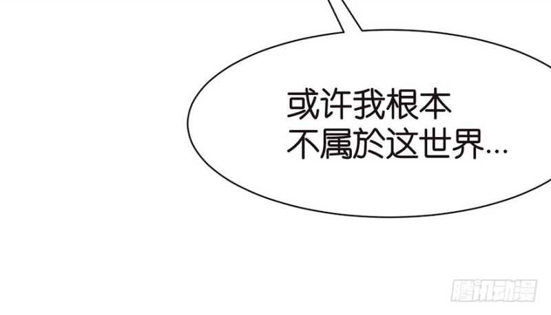 第50章  吃完才能走！(1/3)-第50话
