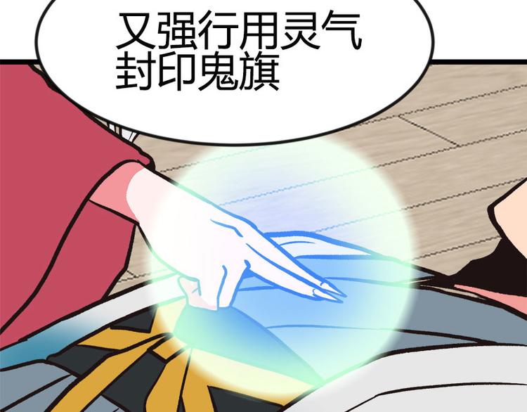 第6章 萝莉？！(1/2)-第6话