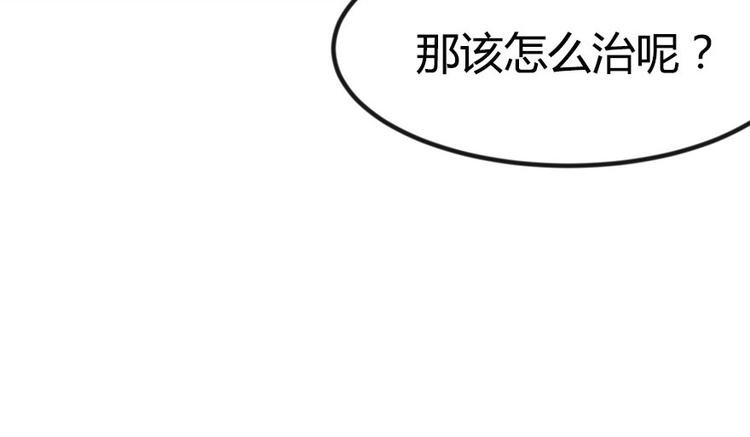 第6章 萝莉？！(1/2)-第6话