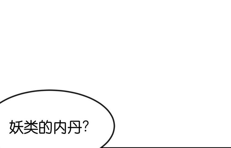 第6章 萝莉？！(1/2)-第6话