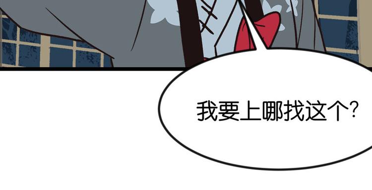 第6章 萝莉？！(1/2)-第6话