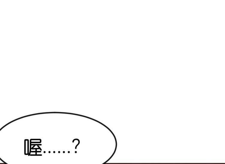 第6章 萝莉？！(1/2)-第6话